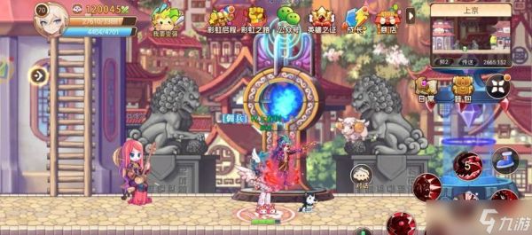 绿宝石如何到达彩虹岛？需要哪些步骤？