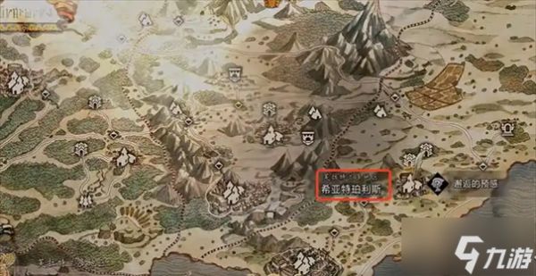 歧路旅人0锁住的宝箱怎么开