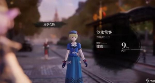 白银之城城区怎么探索-城区探索攻略