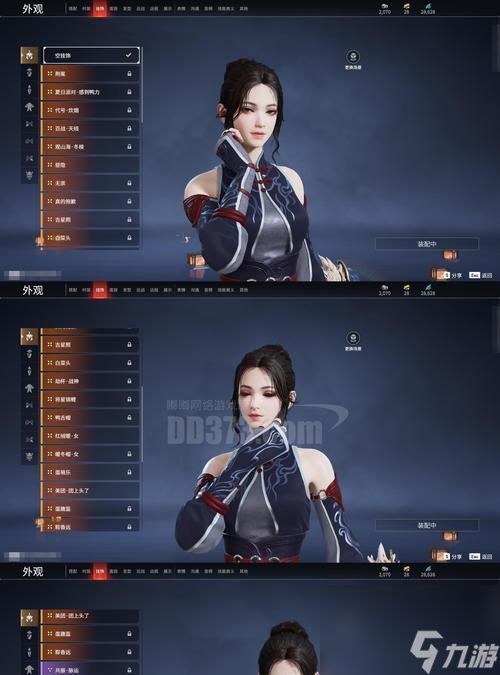 穿越火线杨玉环角色如何获得？获取条件是什么？