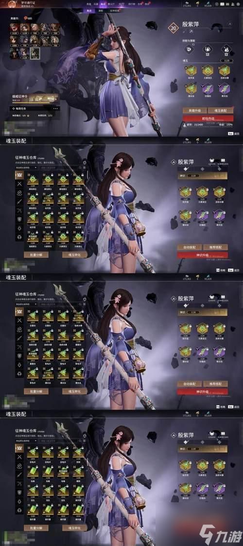 穿越火线杨玉环角色如何获得？获取条件是什么？