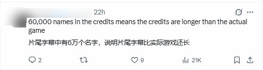 《黄昏时的月美草》作者集赞超6万 耗费约300小时将支持者名字填入游戏结尾