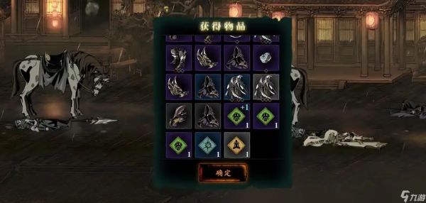 <a id='link_pop' class='keyword-tag' href='https://www.9game.cn/yzr3/'>影之刃3</a>武器怎么得到