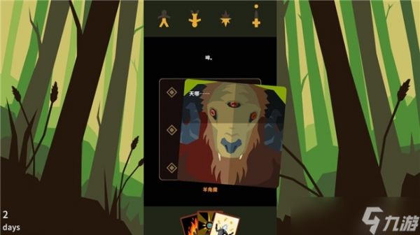 《王权》系列联动《巫师》!划卡叙事新作《王权：巫师》2月25日(太平洋时间)登陆PC与移动端