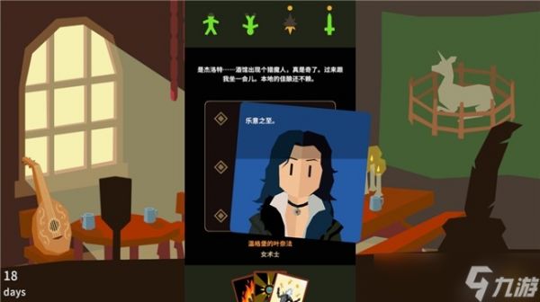 《王权》系列联动《巫师》!划卡叙事新作《王权：巫师》2月25日(太平洋时间)登陆PC与移动端