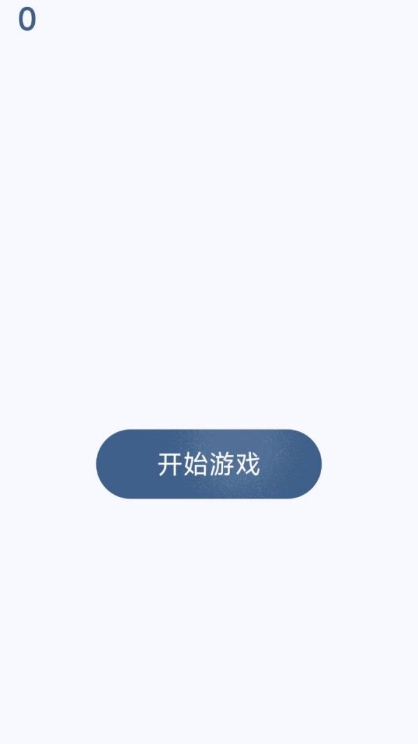 啪啪蚊什么时候出 公测上线时间预告