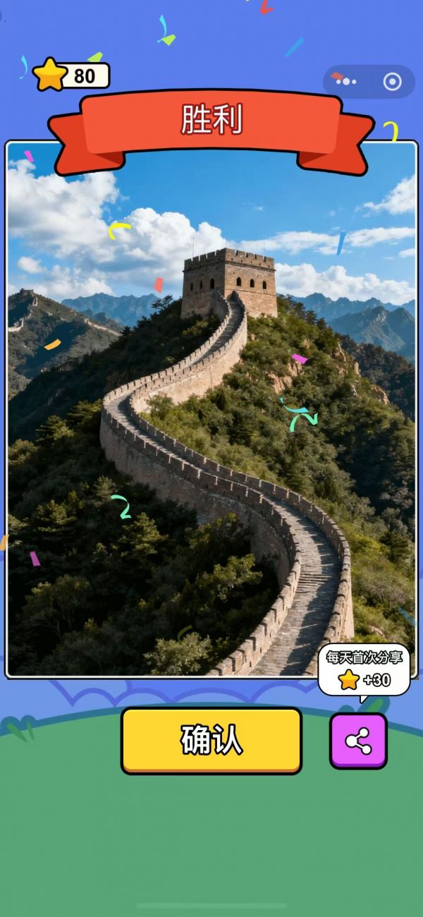 接龙也疯狂好玩吗 接龙也疯狂玩法简介