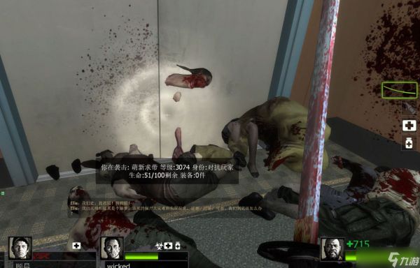 求生之路2武士刀哪里找