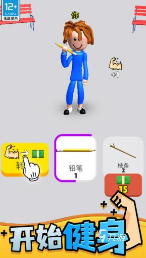 类似守护甜心游戏下载介绍2026 和守护甜心差不多的游戏合集