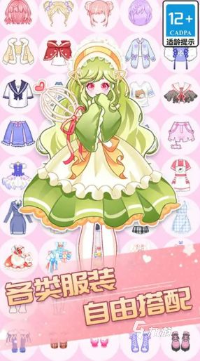 类似守护甜心游戏下载介绍2026 和守护甜心差不多的游戏合集