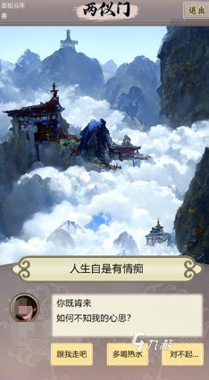 耐玩的纪元游戏大全 2026有意思的纪元手游推荐