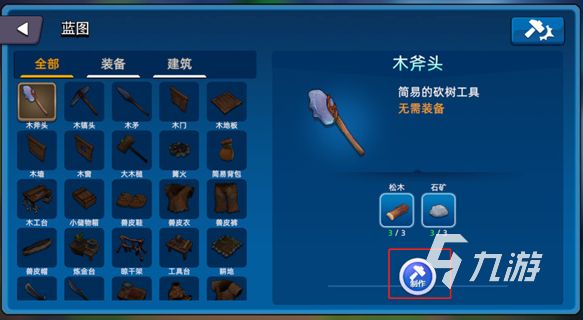 耐玩的纪元游戏大全 2026有意思的纪元手游推荐