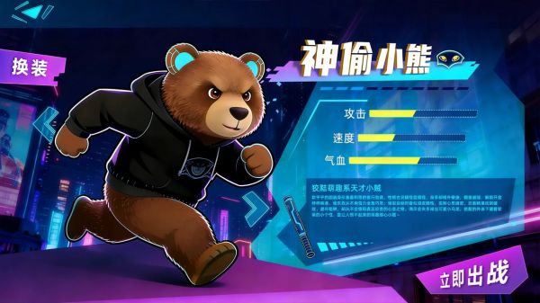 极速码力好玩吗 极速码力玩法简介