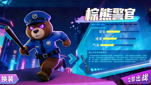 极速码力好玩吗 极速码力玩法简介