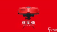 任天堂“黑历史”硬件Virtual Boy下月推出 还有从未发售过的新游戏
