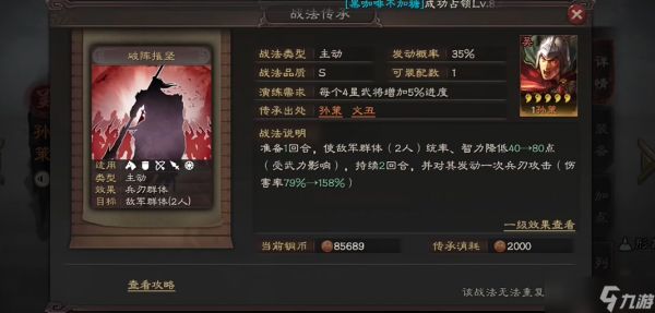 三国志战略版赵云如何克制