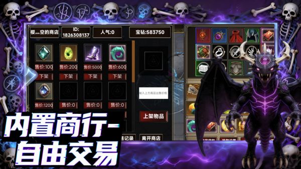 迷雾深渊:符文觉醒什么时候出 公测上线时间预告