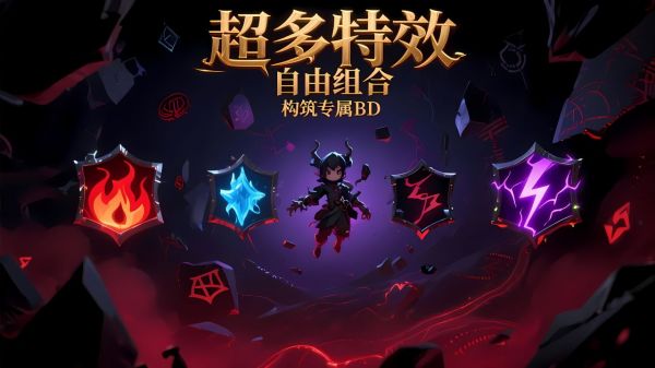 迷雾深渊:符文觉醒什么时候出 公测上线时间预告