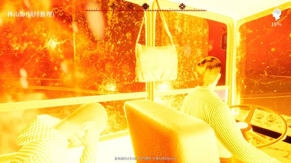 林山海探案集什么时候出 公测上线时间预告