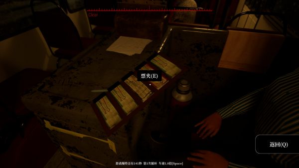 林山海探案集什么时候出 公测上线时间预告