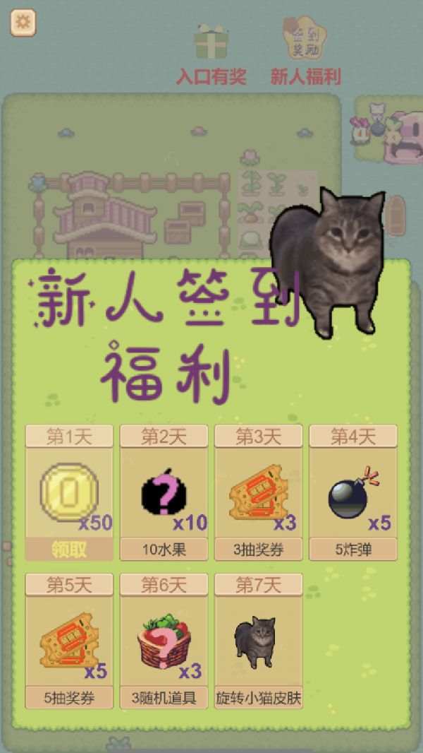 兔兔回家好玩吗 兔兔回家玩法简介