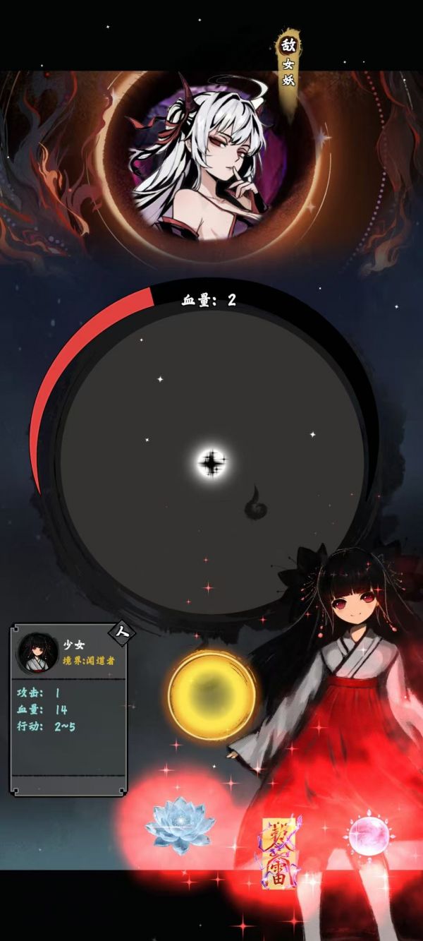 逐火之旅什么时候出 公测上线时间预告