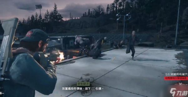 往日不再引爆装置怎么用