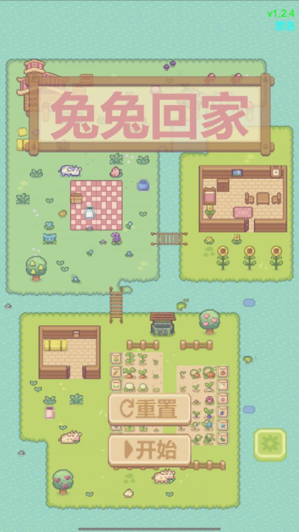 兔兔回家什么时候出 公测上线时间预告