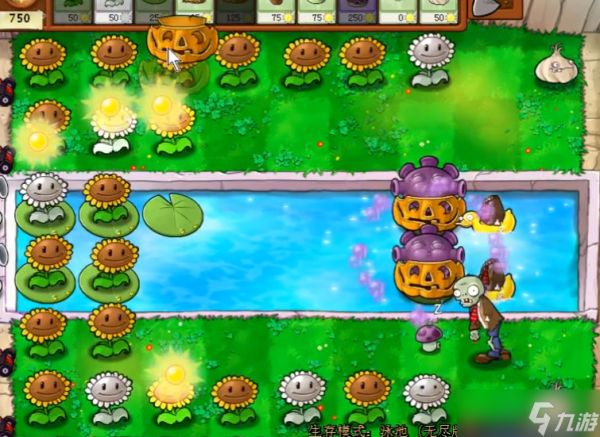 植物大战僵尸无尽版怎么过