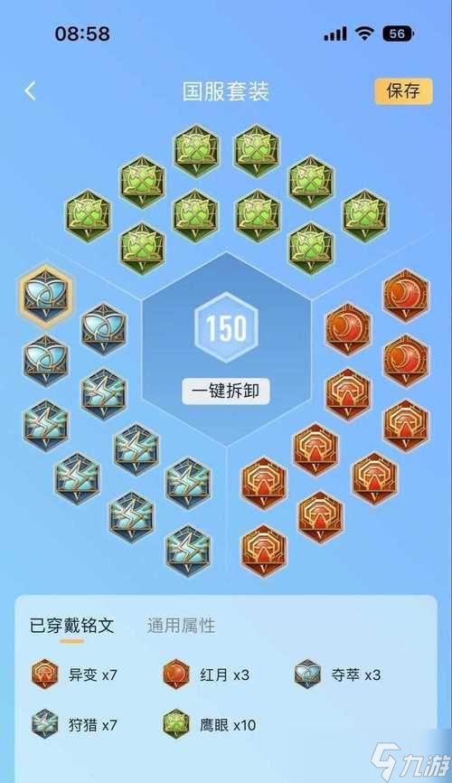 王者荣耀中刘备如何使用？刘备的技能组合是什么？