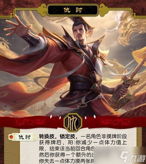 王者荣耀中刘备如何使用？刘备的技能组合是什么？