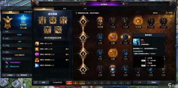 命运方舟狂战士卡牌怎么选