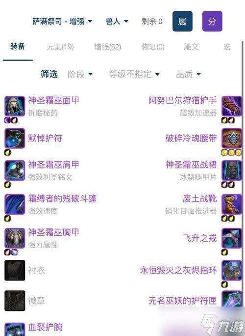 英雄联盟决斗模式合成规则是什么？如何快速合成高级装备？