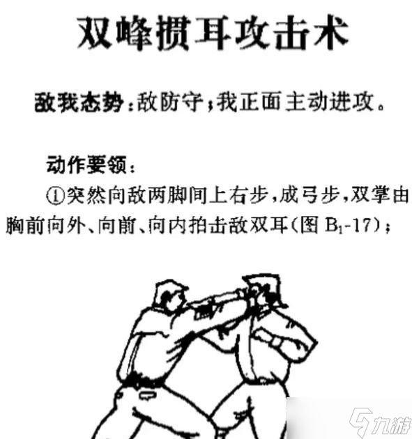 雷霆一击对战技巧进阶变招打法指南(掌握雷霆一击的关键技巧与策略)