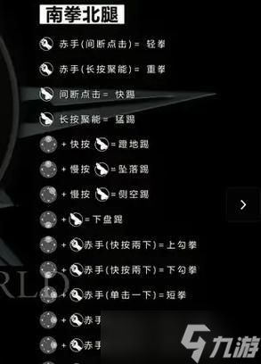 雷霆一击对战技巧进阶变招打法指南(掌握雷霆一击的关键技巧与策略)