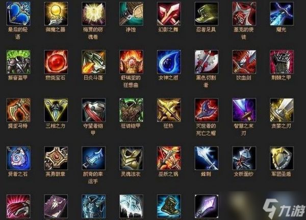 英雄联盟神装的用途是什么？