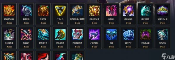 英雄联盟神装的用途是什么？