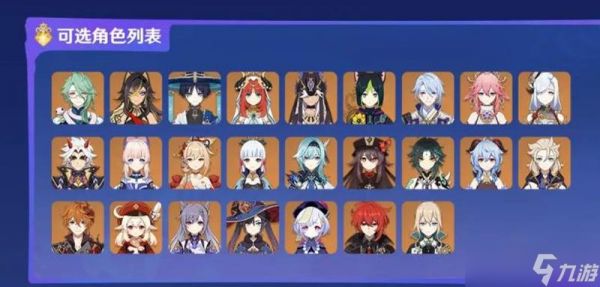 原神月之一版本空月之歌呈示更新公告 完整版公告