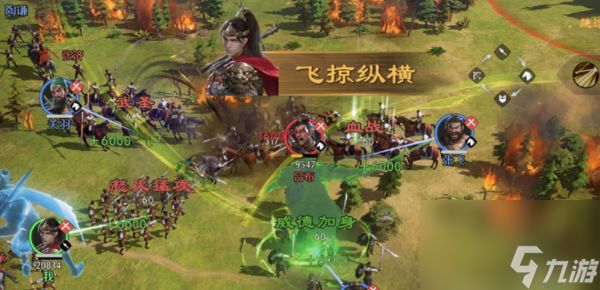 九牧之野千人战怎么打 九牧之野千人战打法攻略