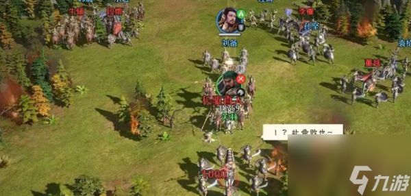 九牧之野千人战怎么打 九牧之野千人战打法攻略