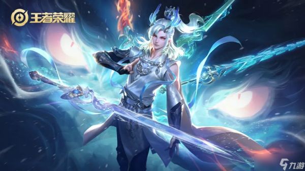 <a id='link_pop' class='keyword-tag' href='https://www.9game.cn/wzry/'>王者荣耀</a>：敖隐“冰霜巨龙”和“奶龙流”打法调整，云缨蚩姹空空儿削弱