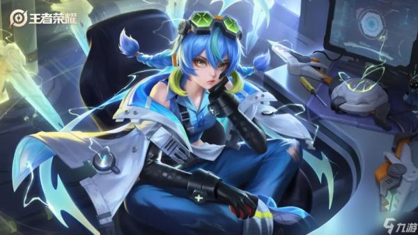 王者荣耀：敖隐“冰霜巨龙”和“奶龙流”打法调整，云缨蚩姹空空儿削弱