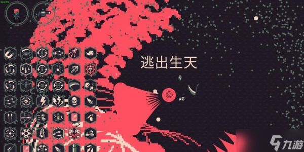 游戏攻略（掌握关键技巧）