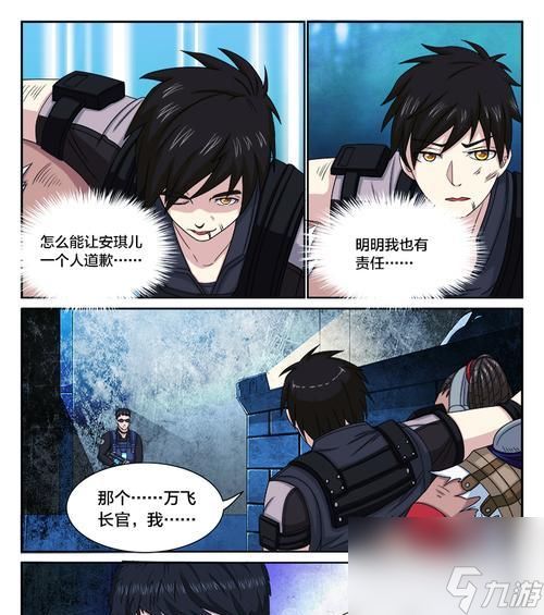 逆战隐龙小队加入条件是什么？