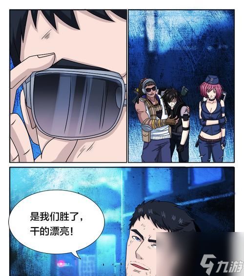 逆战隐龙小队加入条件是什么？