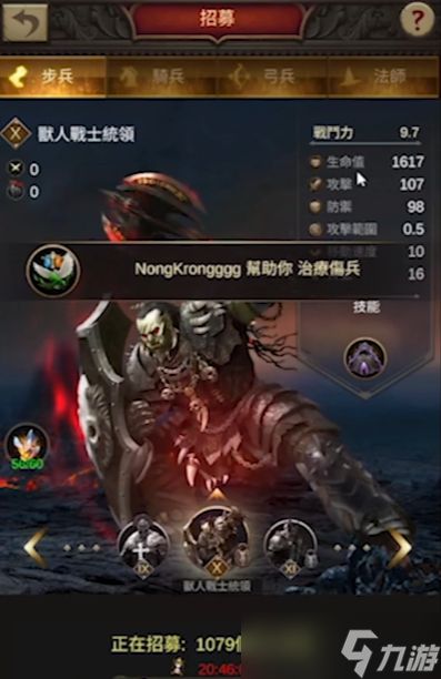 战火与秩序造什么兵好打