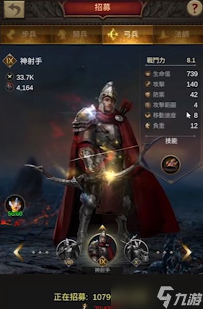 战火与秩序造什么兵好打