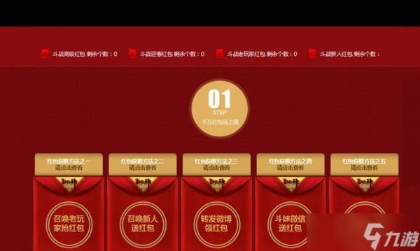 英雄联盟携手历程具体包含哪些内容?了解历程对玩家有何帮助?