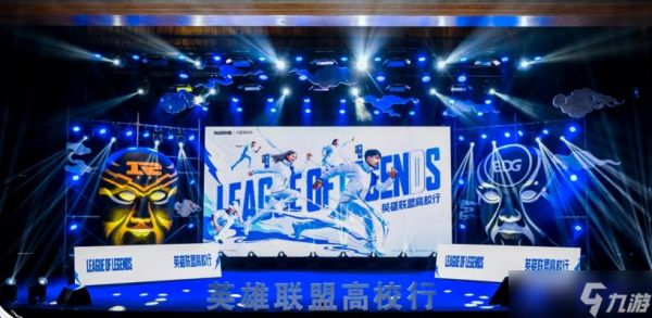 英雄联盟携手历程具体包含哪些内容?了解历程对玩家有何帮助?