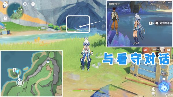 原神度假村隐藏成就与三个宝箱攻略